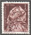 Spain Scott 1106 Used